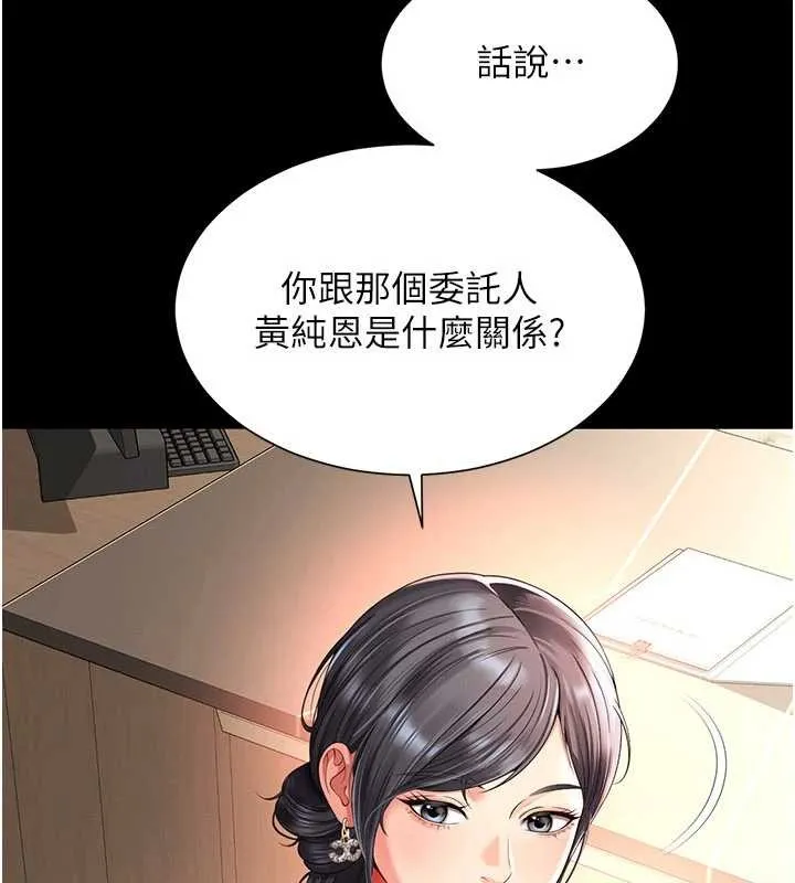 第2话-我来填满你老婆 32