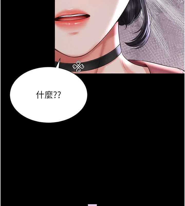 第2话-我来填满你老婆 40