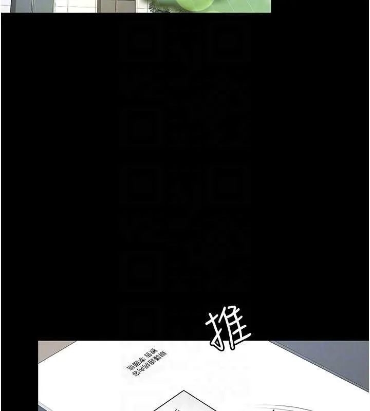 第2话-我来填满你老婆 46