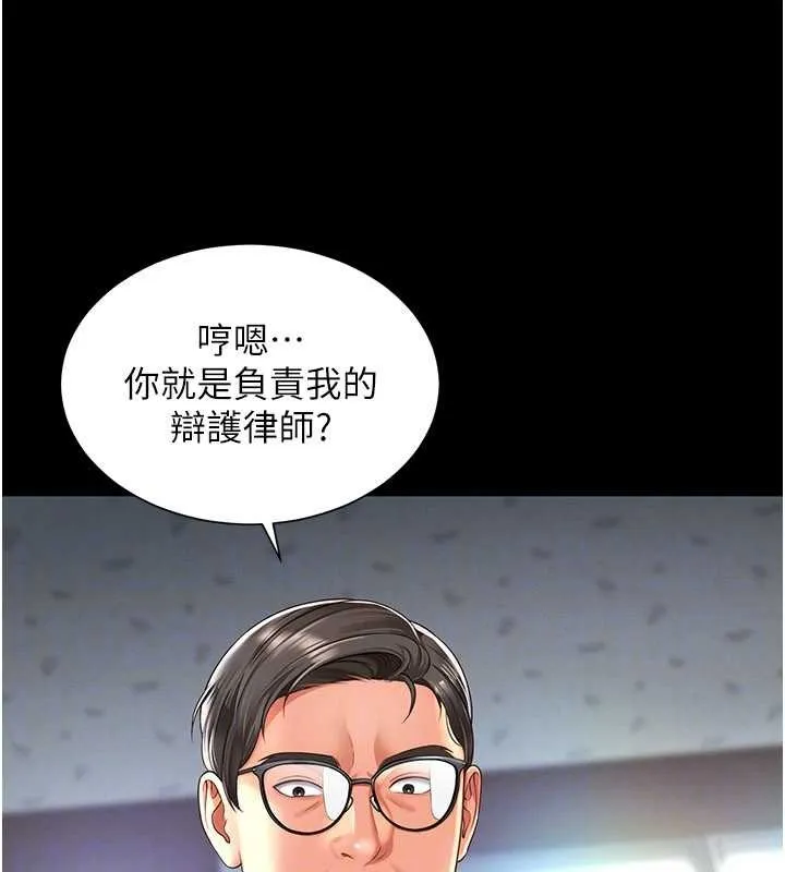第2话-我来填满你老婆 48