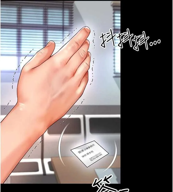 第2话-我来填满你老婆 62