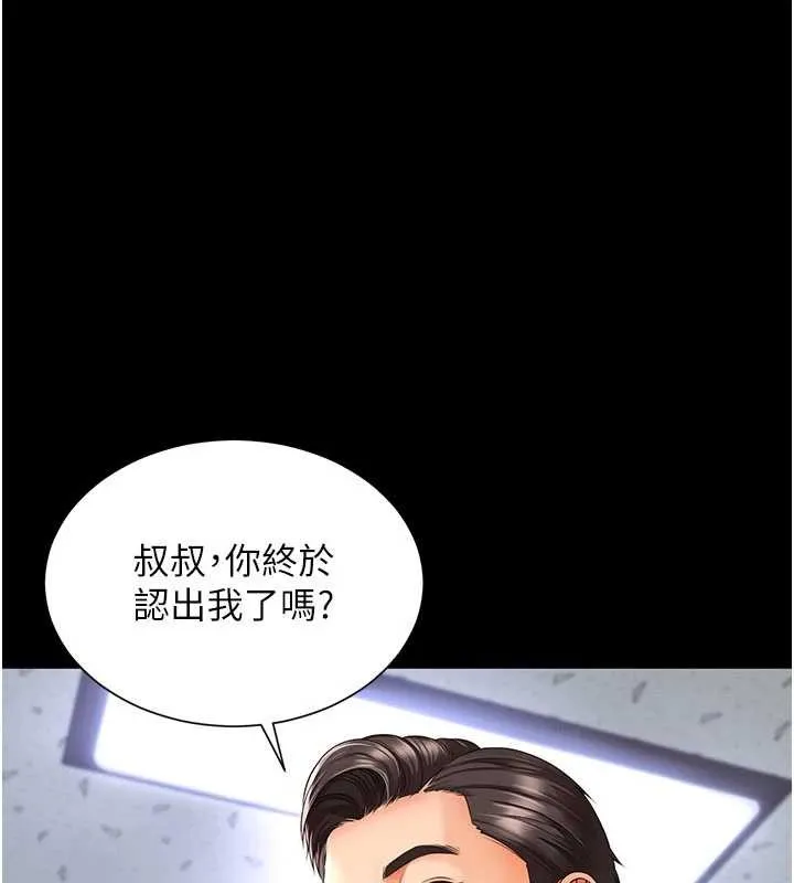 第2话-我来填满你老婆 65
