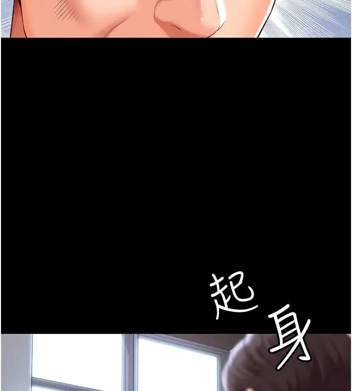 第2话-我来填满你老婆 76