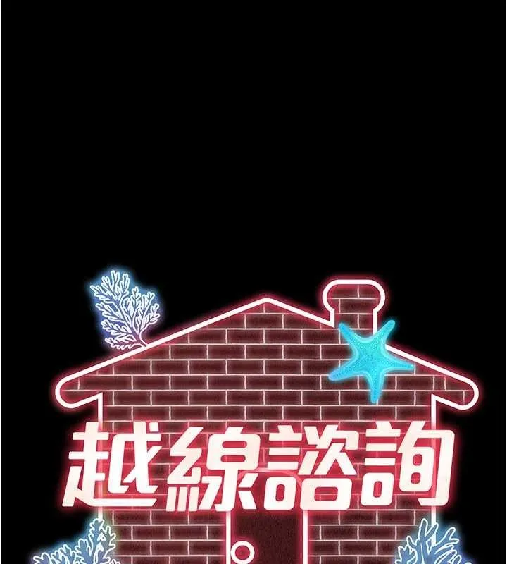 第2话-我来填满你老婆 89
