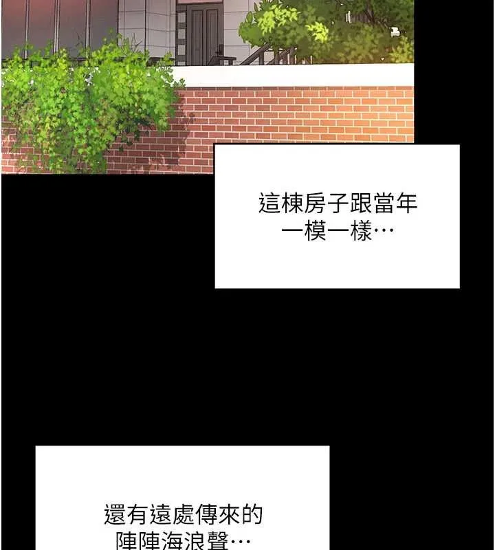 第2话-我来填满你老婆 100