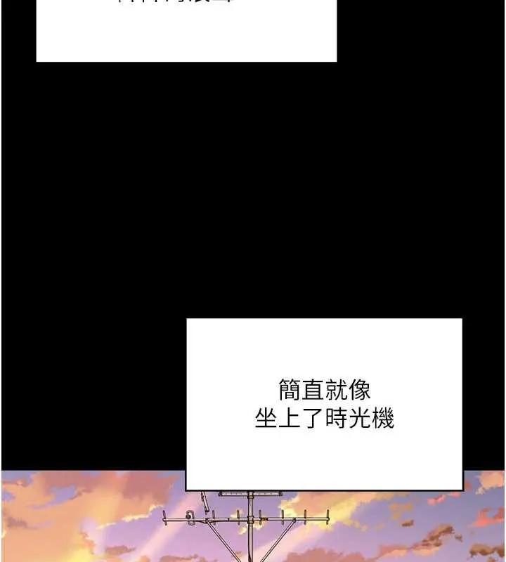 第2话-我来填满你老婆 101