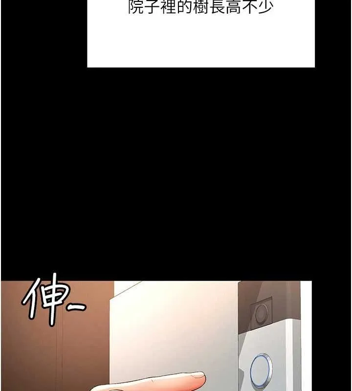 第2话-我来填满你老婆 107