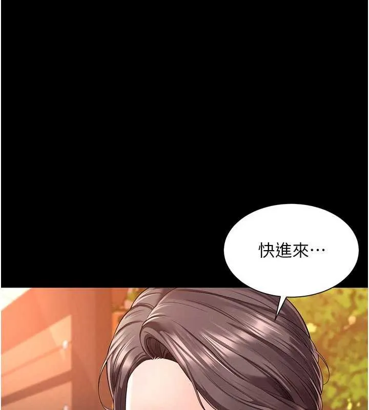 第2话-我来填满你老婆 118