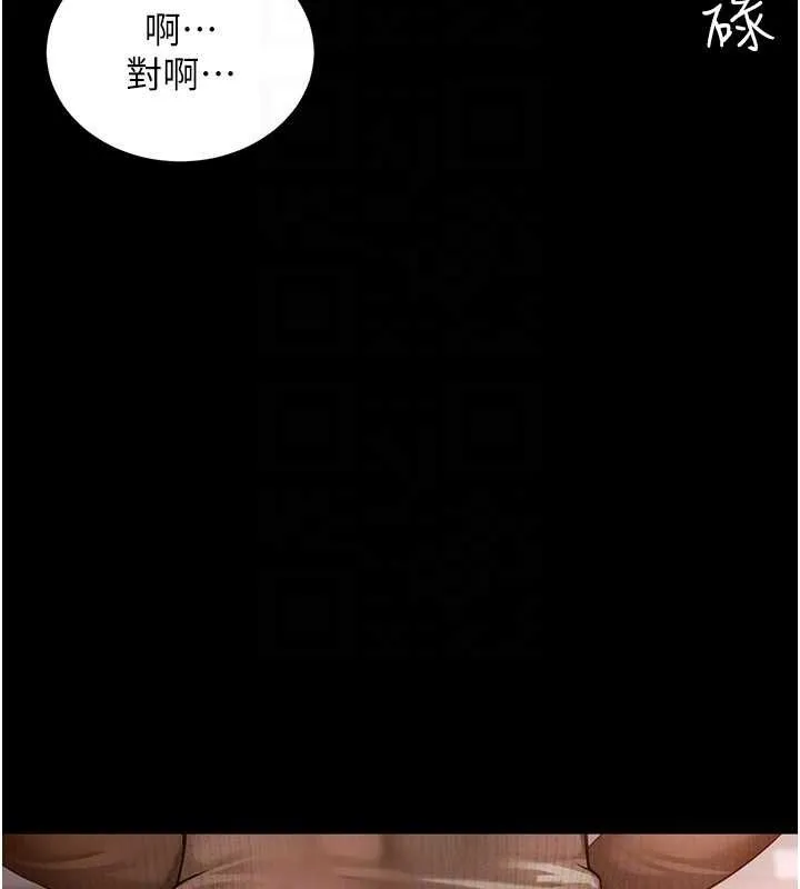 第2话-我来填满你老婆 123