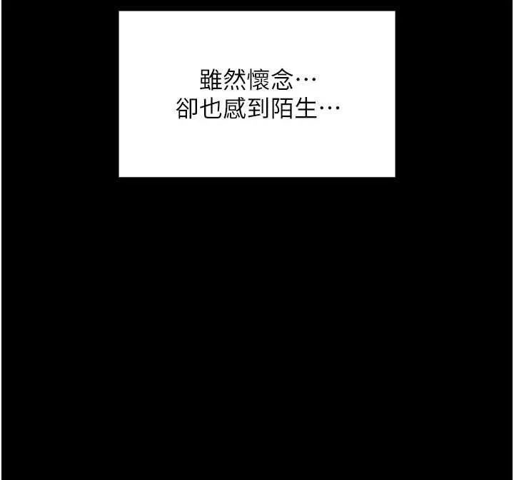 第2话-我来填满你老婆 129