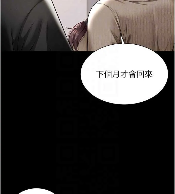 第2话-我来填满你老婆 131