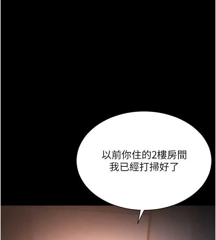 第2话-我来填满你老婆 136