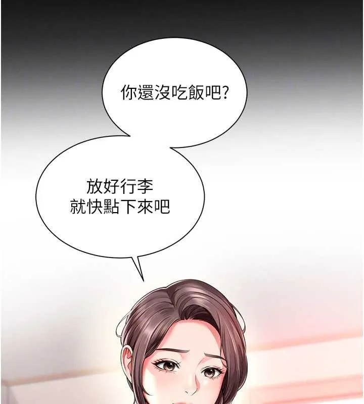 第2话-我来填满你老婆 145