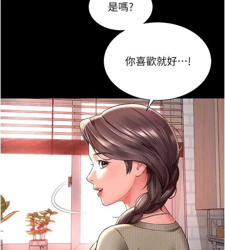 第2话-我来填满你老婆 158