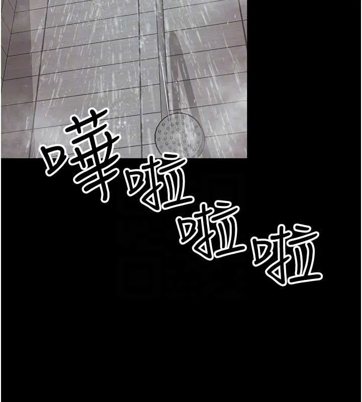 第2话-我来填满你老婆 175