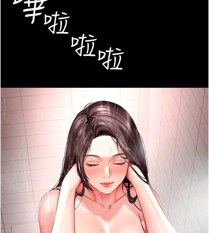 第2话-我来填满你老婆 180