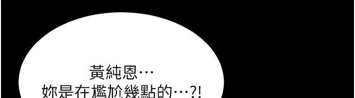 第2话-我来填满你老婆 198