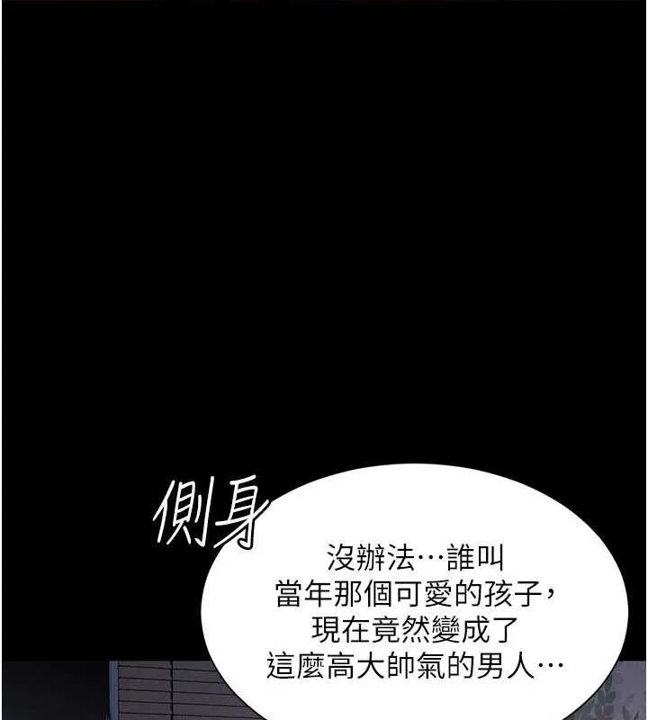 第2话-我来填满你老婆 200