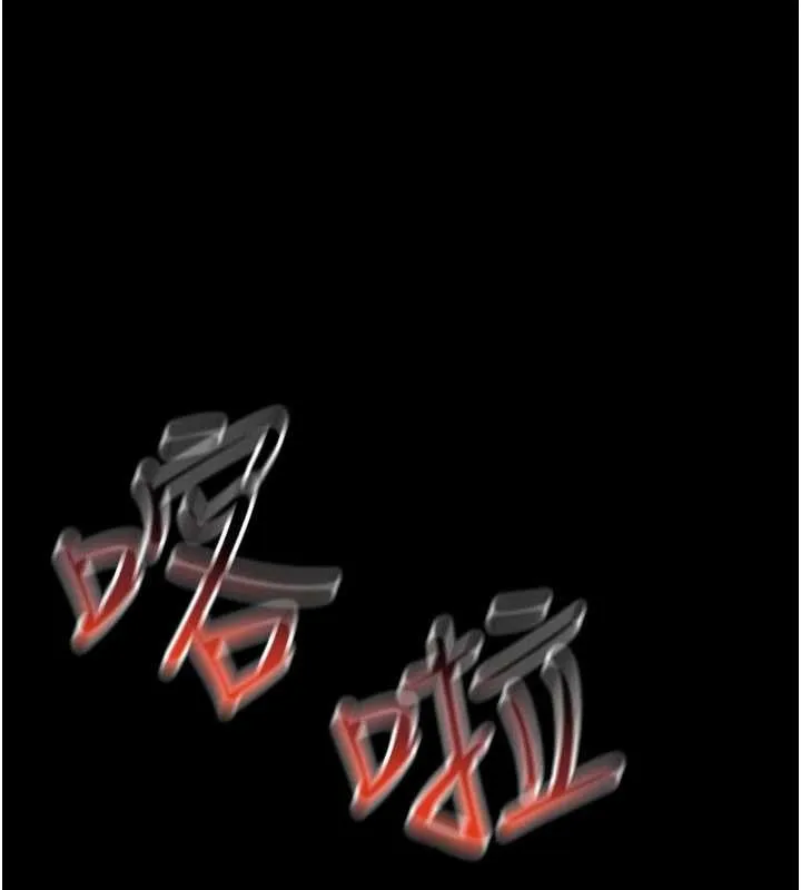 第2话-我来填满你老婆 206