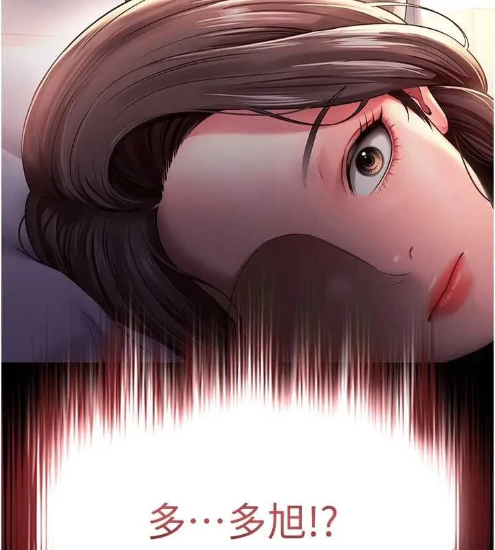 第2话-我来填满你老婆 212