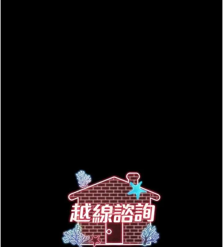 第2话-我来填满你老婆 214