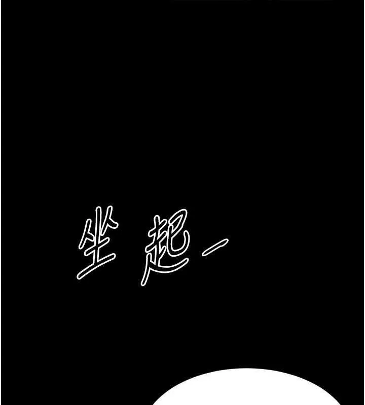 第20话-当著女儿的面激戰 1