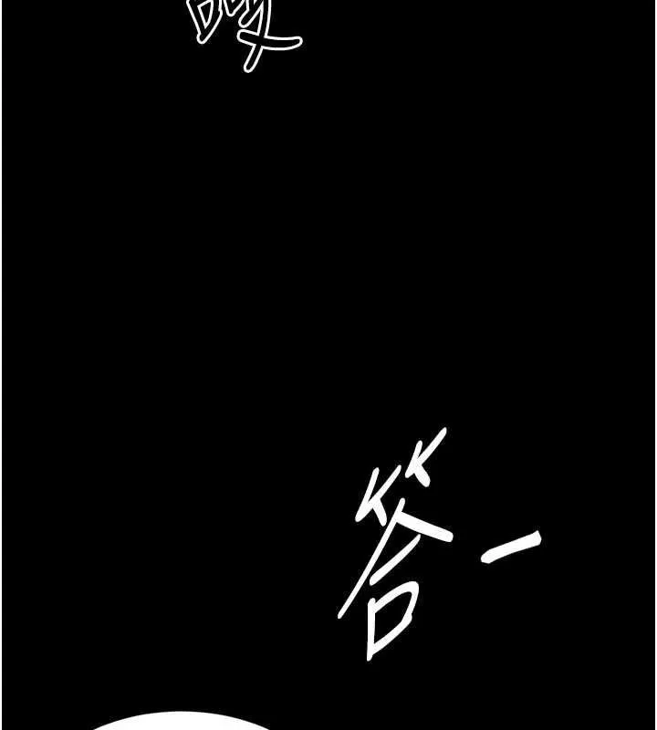 第20话-当著女儿的面激戰 7