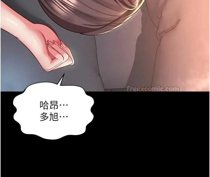 第20话-当著女儿的面激戰 15