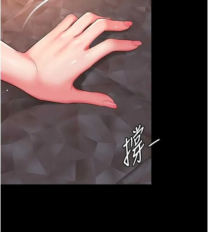 第20话-当著女儿的面激戰 41