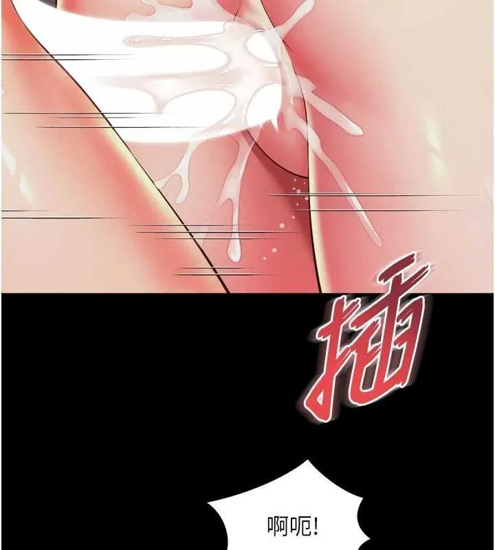 第20话-当著女儿的面激戰 51