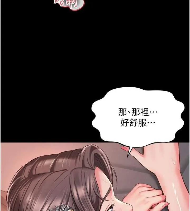 第20话-当著女儿的面激戰 56