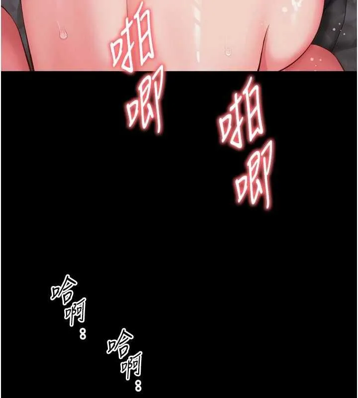 第20话-当著女儿的面激戰 58