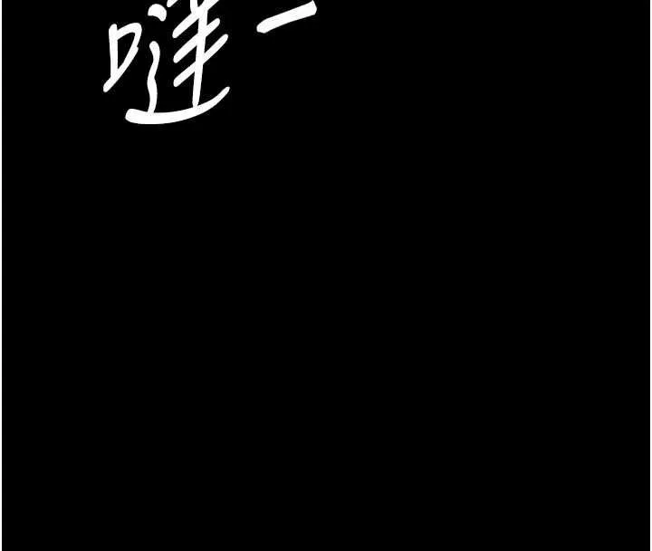 第20话-当著女儿的面激戰 65