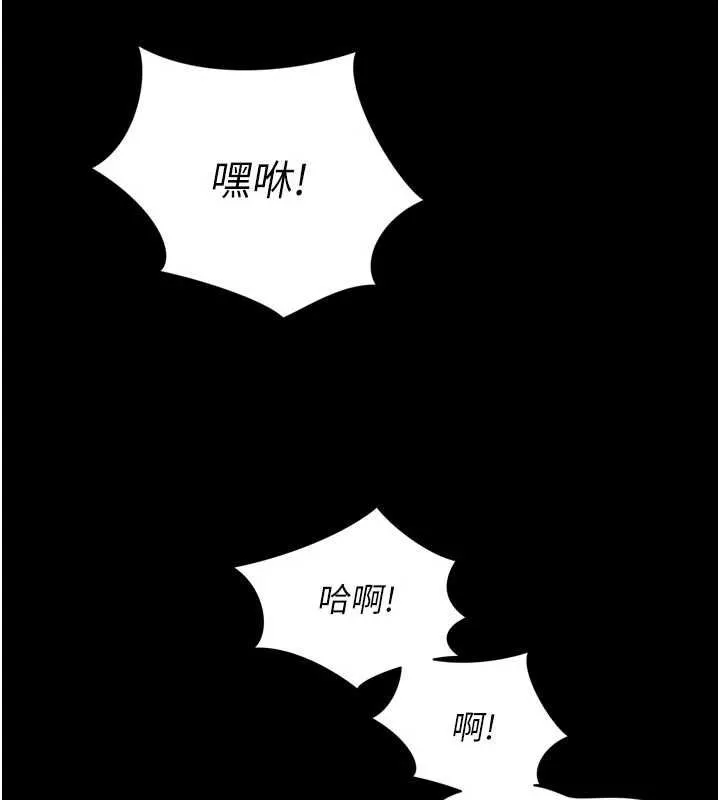 第20话-当著女儿的面激戰 72