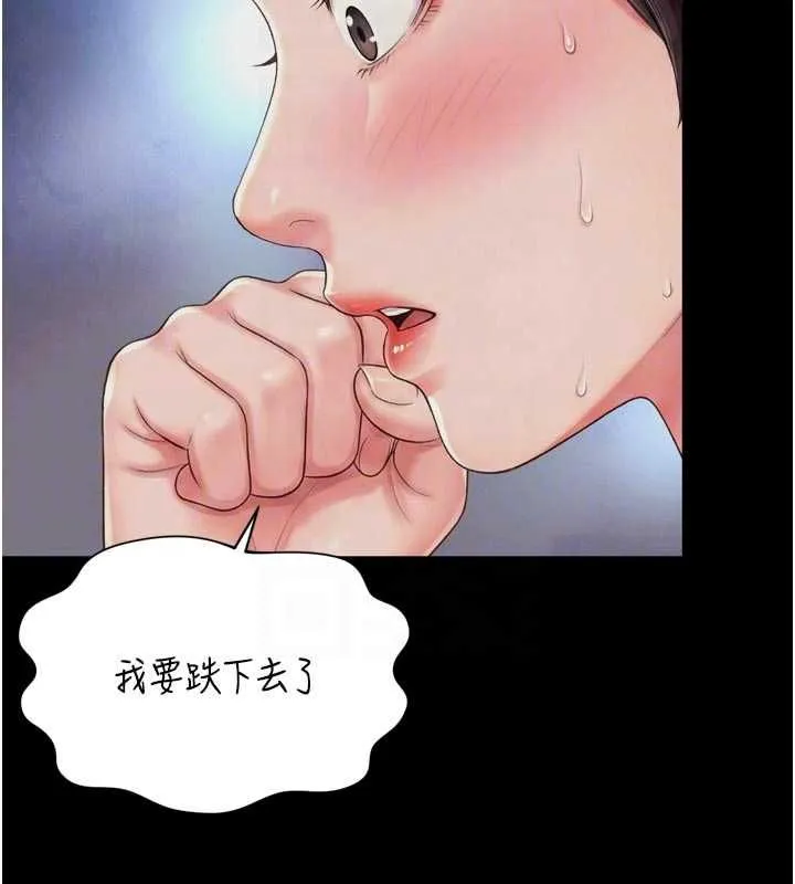 第20话-当著女儿的面激戰 78