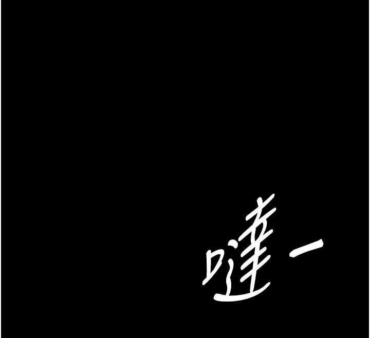 第20话-当著女儿的面激戰 79