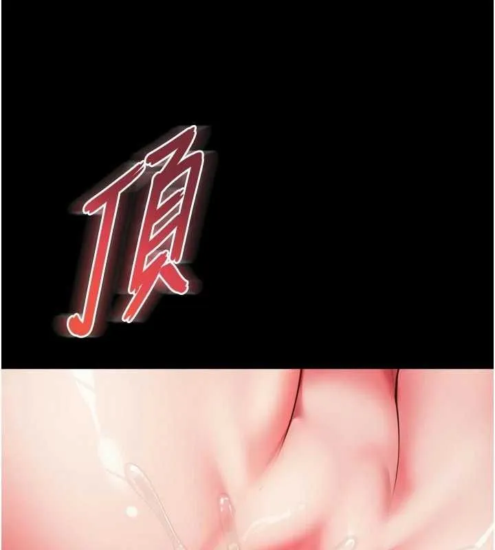 第20话-当著女儿的面激戰 81
