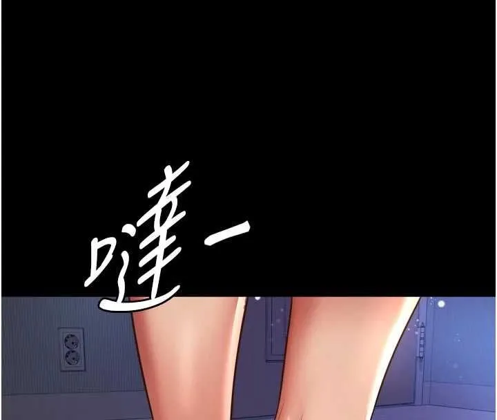 第20话-当著女儿的面激戰 83