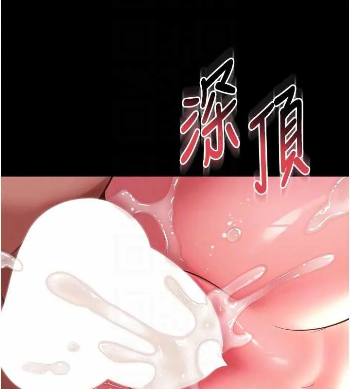 第20话-当著女儿的面激戰 85