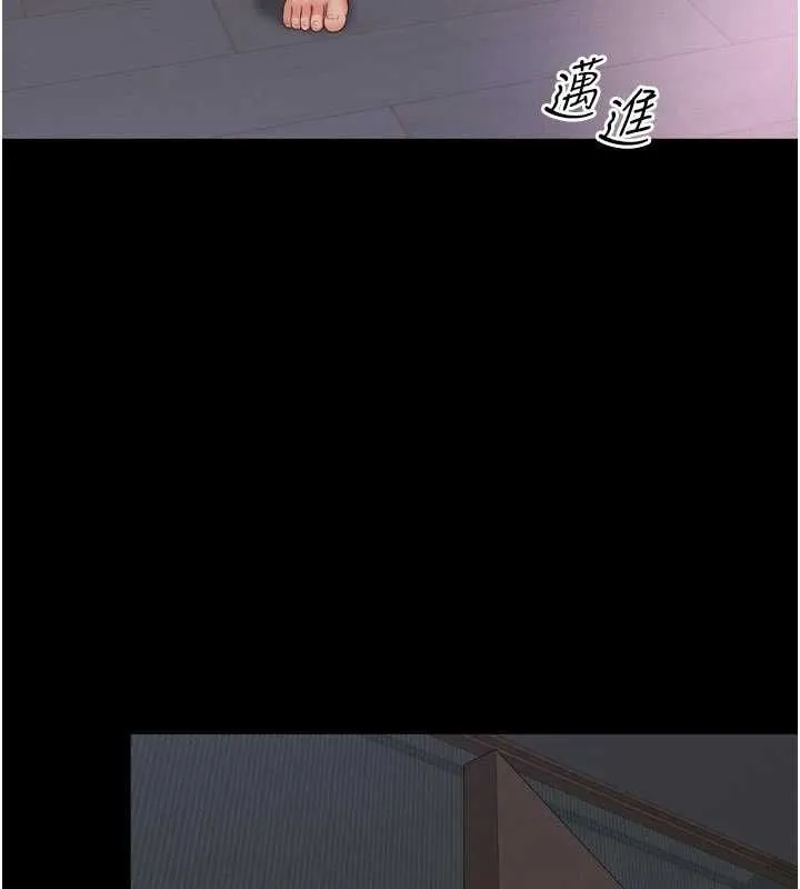 第20话-当著女儿的面激戰 89