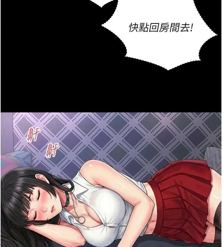 第20话-当著女儿的面激戰 97