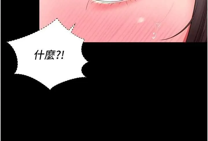 第20话-当著女儿的面激戰 104
