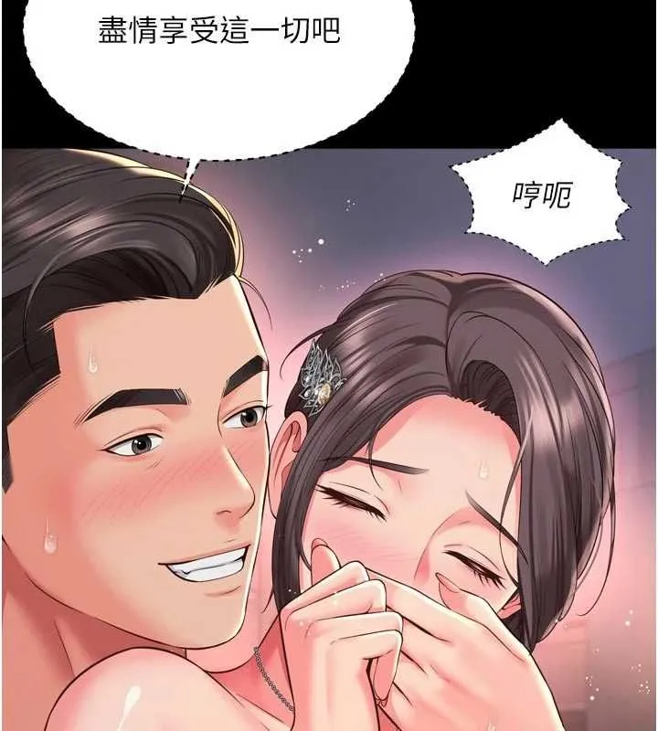 第20话-当著女儿的面激戰 109