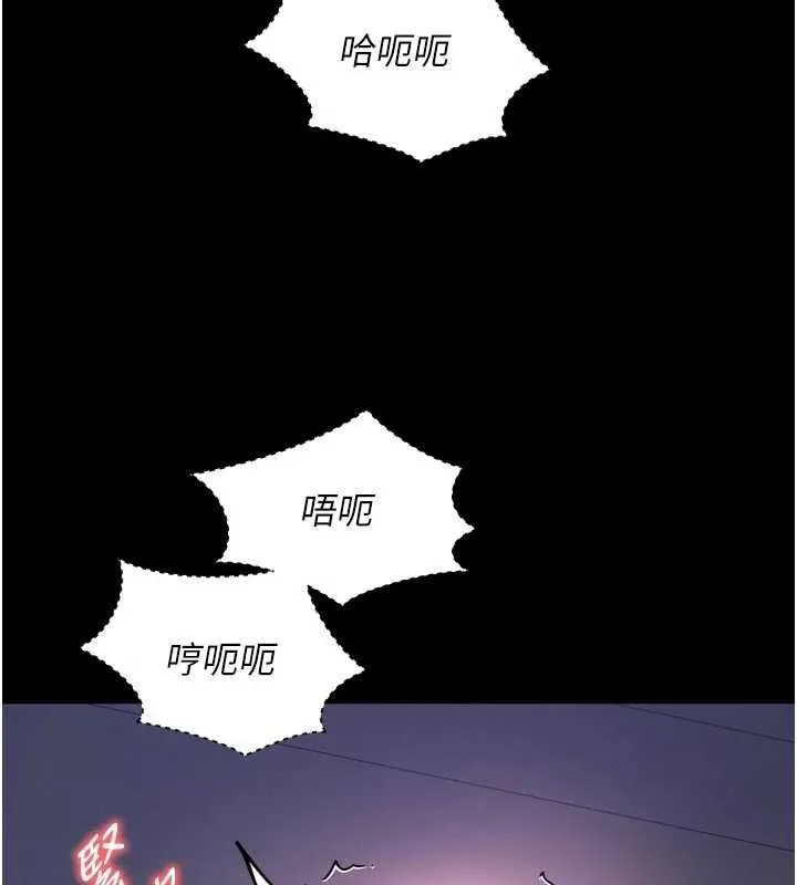 第20话-当著女儿的面激戰 111
