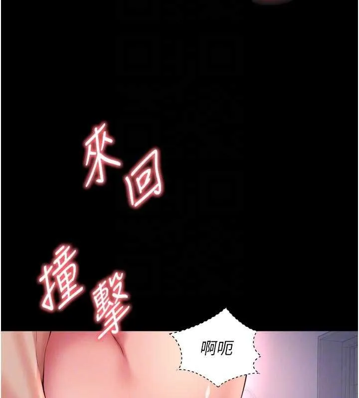 第20话-当著女儿的面激戰 115