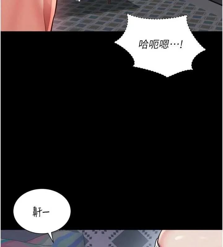 第20话-当著女儿的面激戰 117