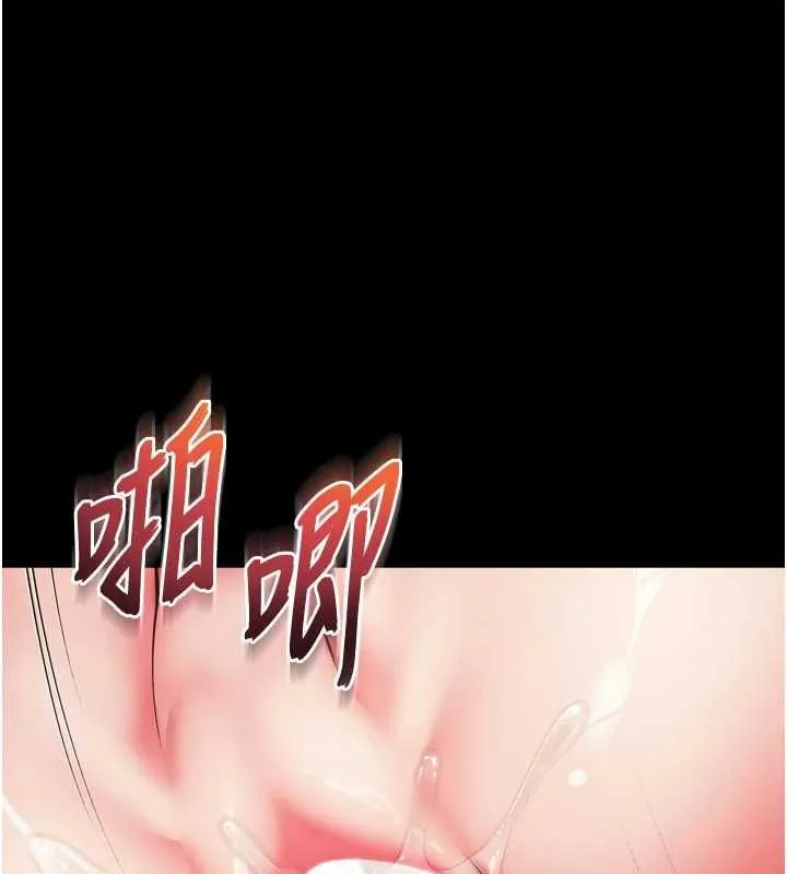 第20话-当著女儿的面激戰 119