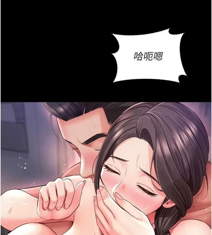 第20话-当著女儿的面激戰 122
