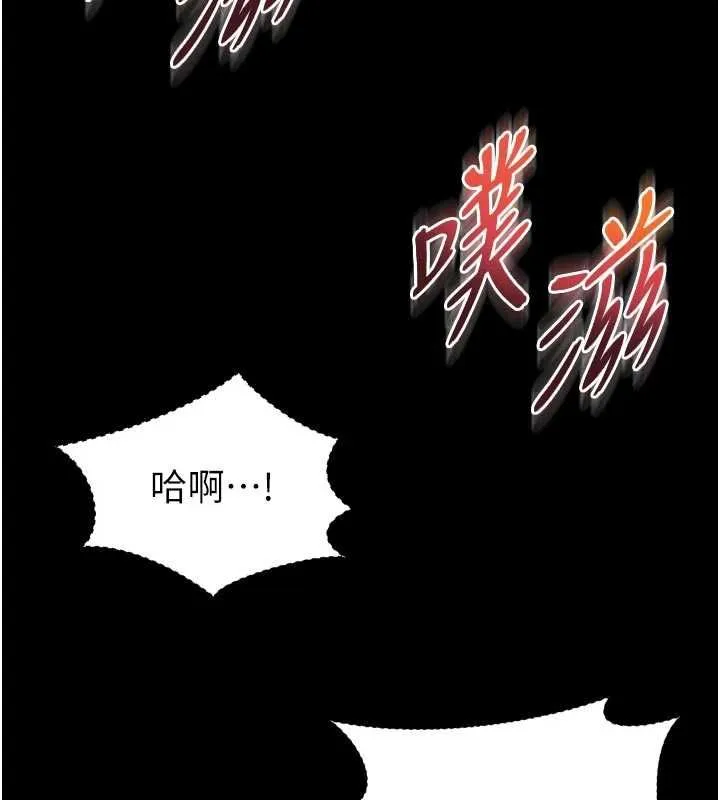 第20话-当著女儿的面激戰 130