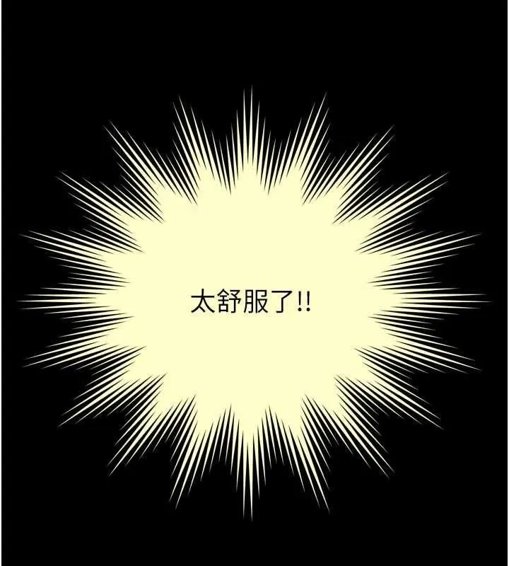 第20话-当著女儿的面激戰 134